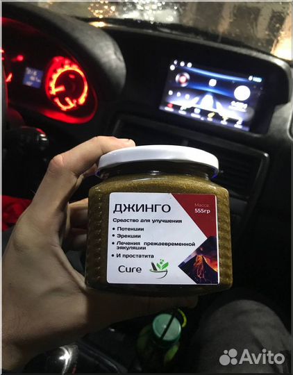 Смесь для мужчин