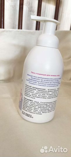 Очищающая пена для тела