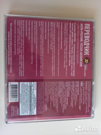 CD диски обучающие, игровые