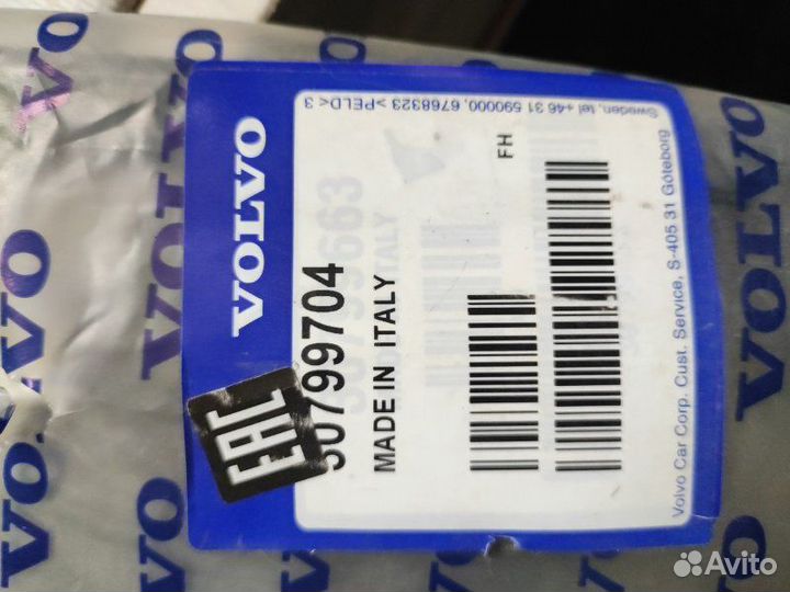 Молдинг лобового стекла нижний Volvo S60 2010-2013