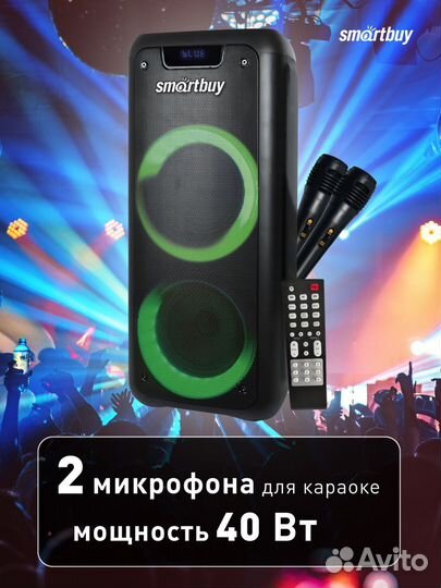 Акустическая система 2.0 smartbuy Mega Boom 2 50вт