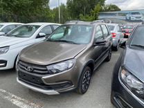 Новый ВАЗ (LADA) Granta Cross 1.6 MT, 2024, цена от 1 075 000 руб.