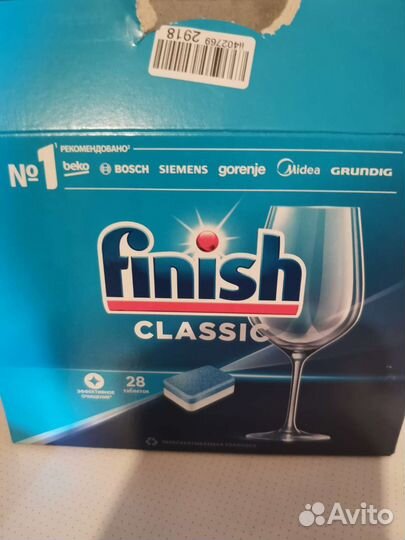 Таблетки для посудомойки