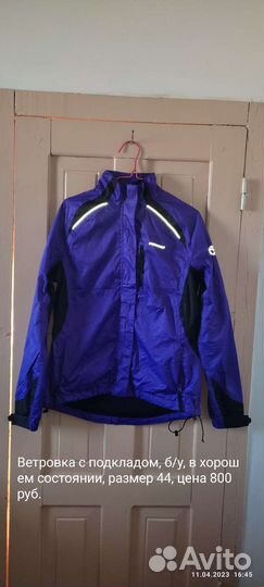 Вещи сток и секонд хэнд