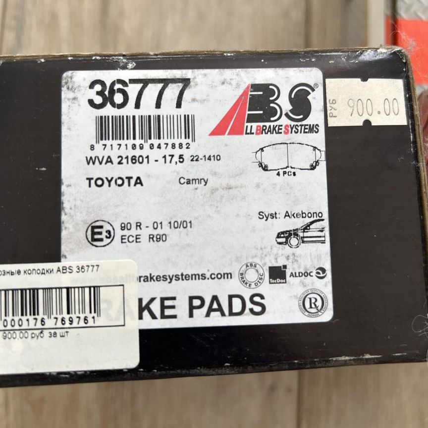 イーグル ипсум sxm10 - Тормозная система: купить запчасти ⚙ во всех