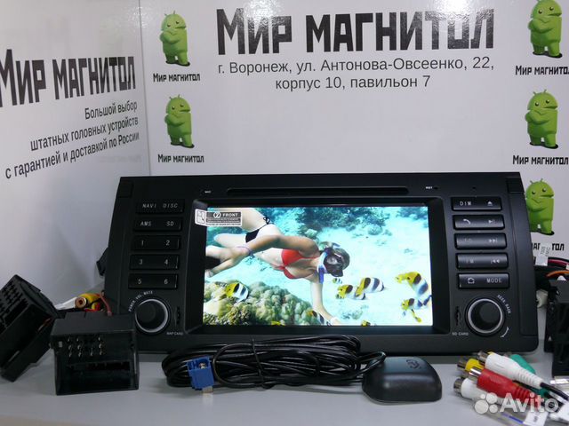 Мир магнитол в Воронеже. Passat b5 магнитола с экраном.