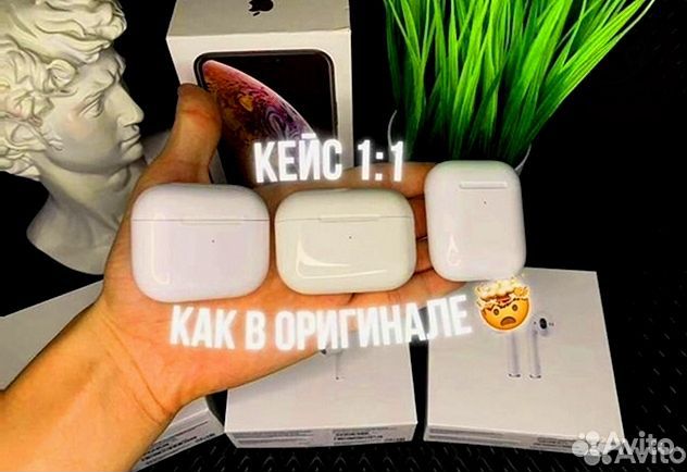 AirPods PRO 2 premium чип Airoha