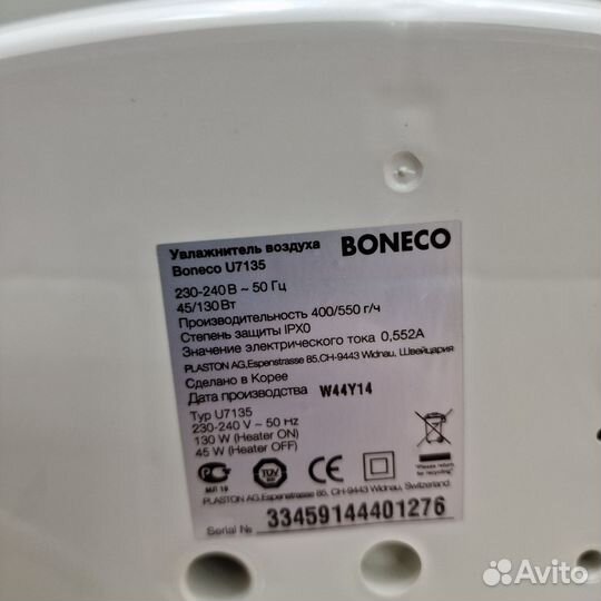 Увлажнитель воздуха boneco U7135