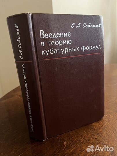 Учебник 