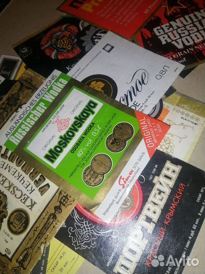 Коллеционная этикетка