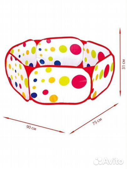Сухой бассейн с шариками б/у