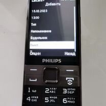 Philips Xenium E590