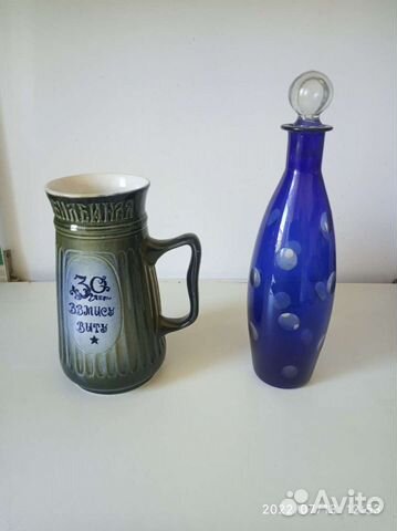 Ваза юбилейная и графин прошлый век