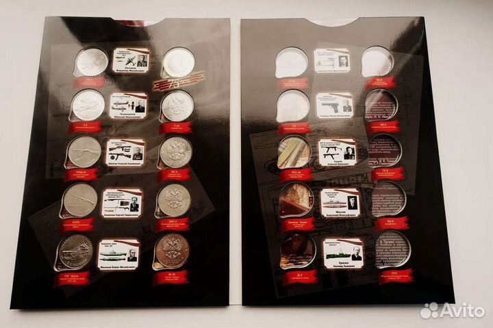 Альбомы с юбилейными монетами Штучно Альбомы