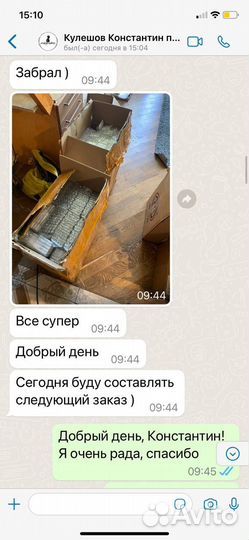 Посредник в Китае Таобао, 1688, доставка из Китая