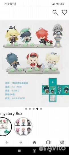 Фигурка дилюка из геншина