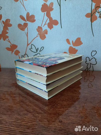 Серия книг 