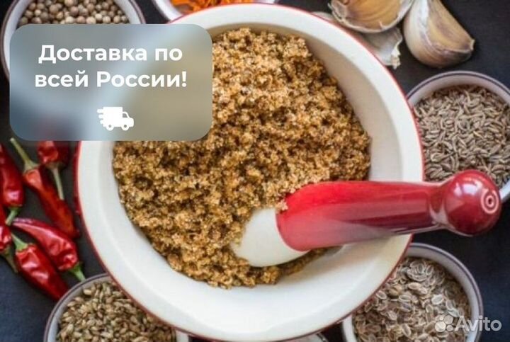 Сванская соль. Специи из Грузии