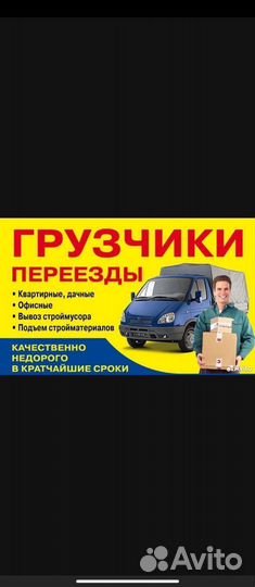 Грузчики, разнорабочие