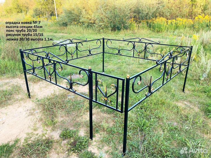 Изготовление оград и крестов из ковки