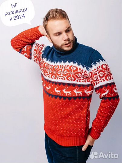 Новогодний бизнес на свитерах с оленями