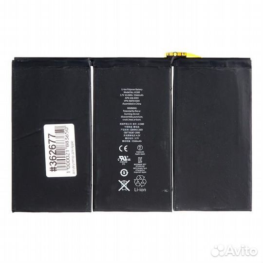 Аккумулятор для Apple iPad 3, 4 iPad 3