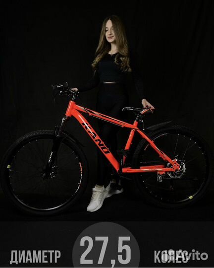 Велосипед новый