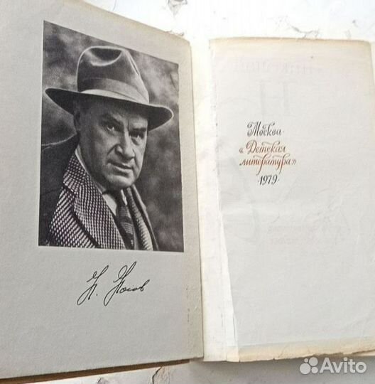 Н. Носов Собрания сочинений в 3 и 4 томах