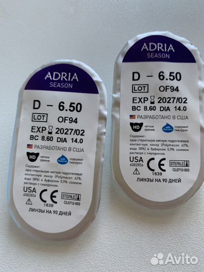 Линзы контактные Adria -6,5