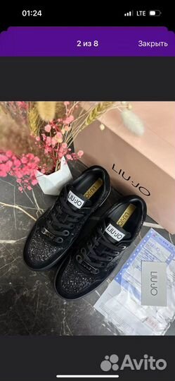 Кеды женские