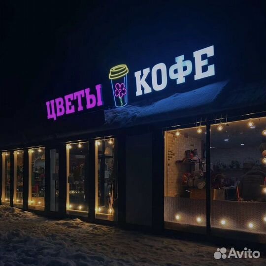 Наружная реклама вывески объемные буквы