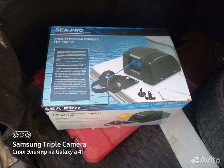 Якорная лебедка sea pro 45