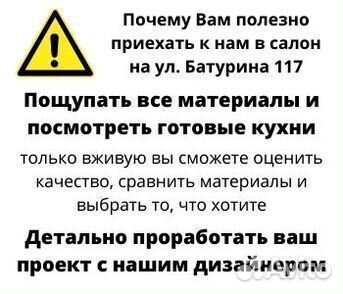 Кухонный гарнитур Альфа № 167(цена за всю кухню)