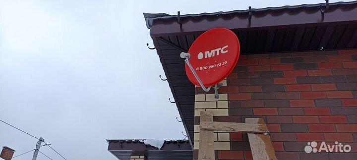 Спутниковое тв МТС