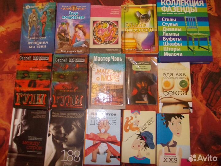 Книги для души