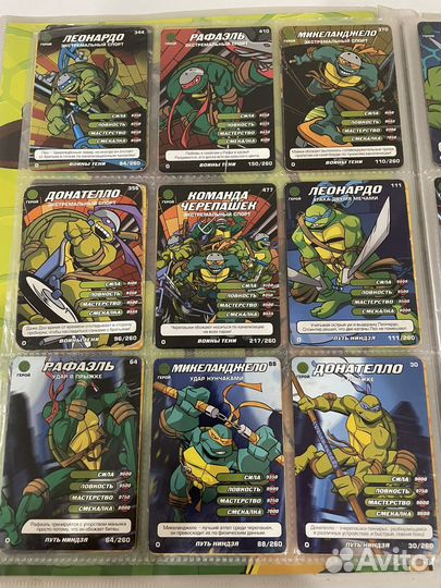 Карточки черепашки ниндзя