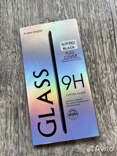 Защитное стекло на iPhone X XS