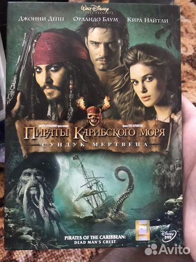 DVD диски - фильмы, мультики ч.2