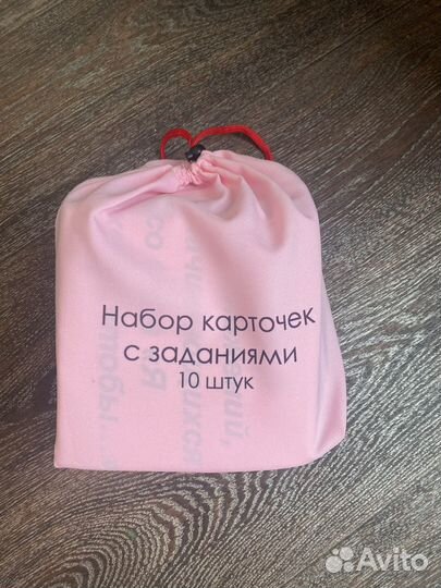 Карточки для игры