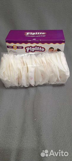 Вкладыши прокладки для груди