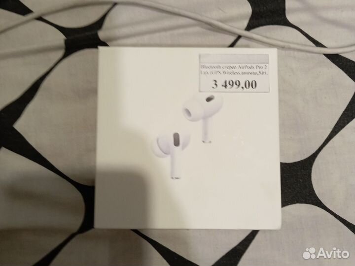 Наушники проводные