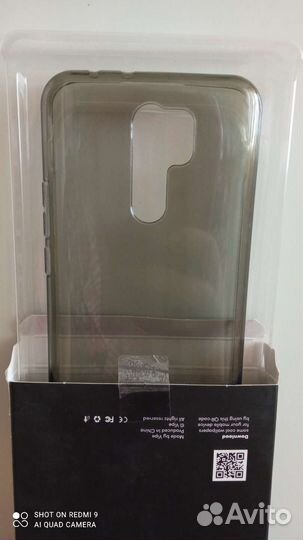 Чехол для телефона Xiaomi redmi9