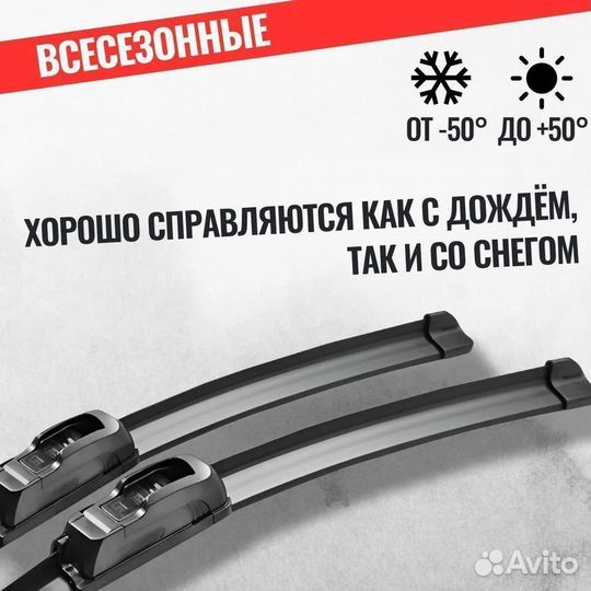 Дворники на Audi S8 1 (D2) Рест 1999-2002