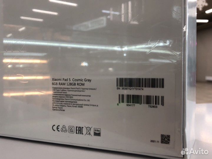 Новый Xiaomi Pad 5 Cosmic Gray 6/128GB