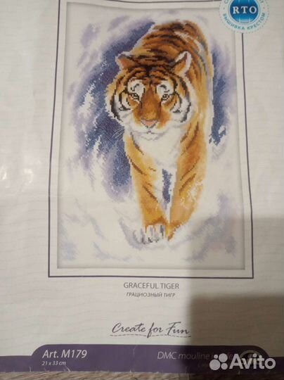 Вышивка собака,тигр