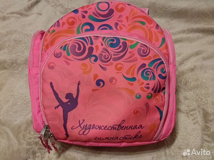 Рюкзак гимнастический для девочки