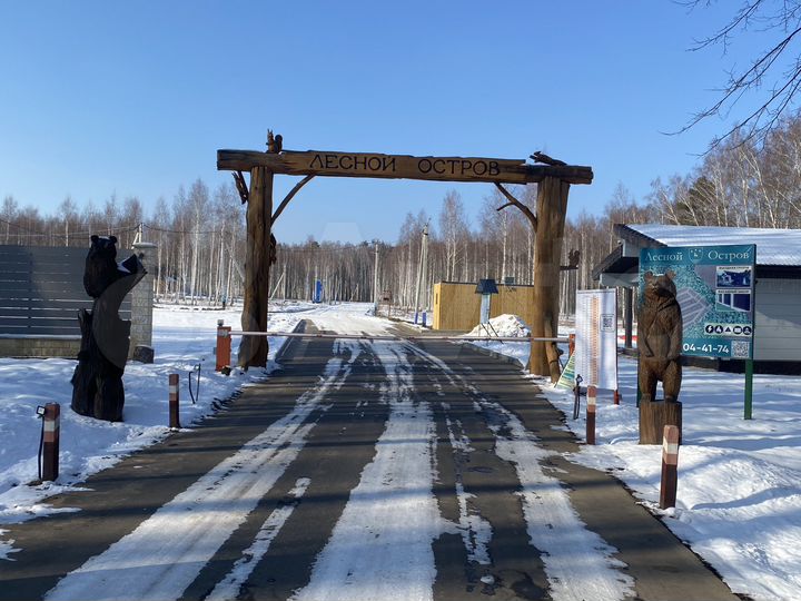 Участок 5 сот. (ИЖС)