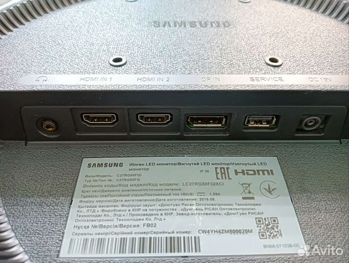 Монитор 27 240Hz изогнутый Samsung C27RG50FQI