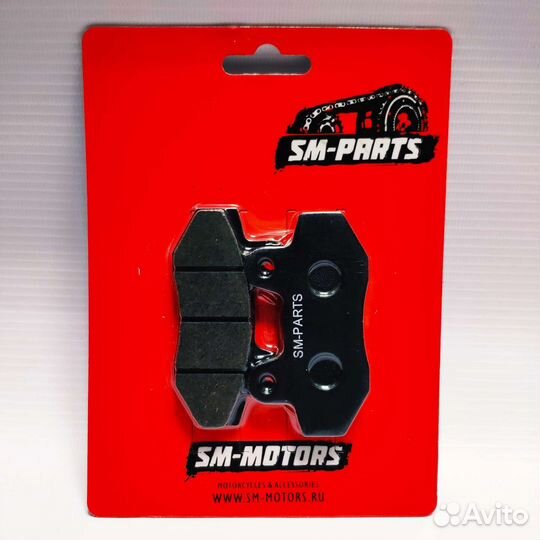 Колодки тормоза мото/питбайк двухпоршневые