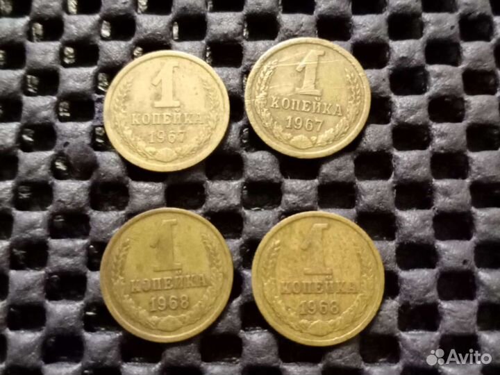 Монетки СССР